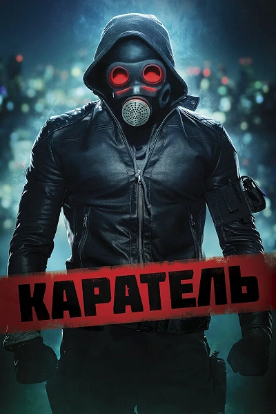 фон
