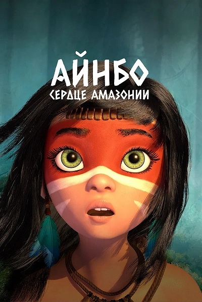 фон
