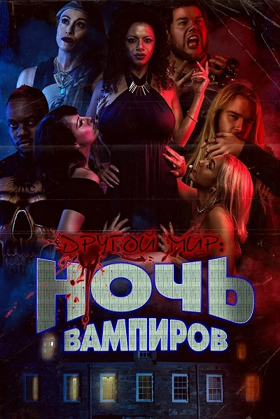 фон