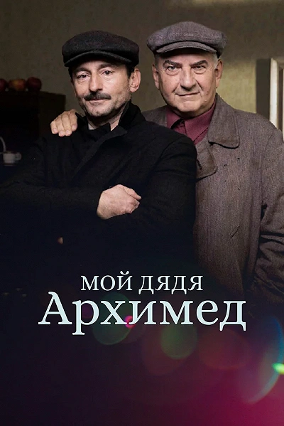 фон