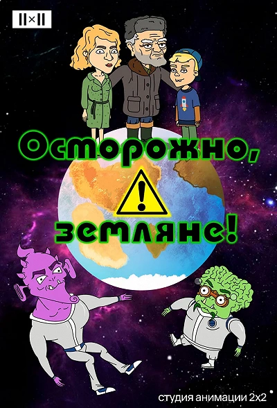 фон