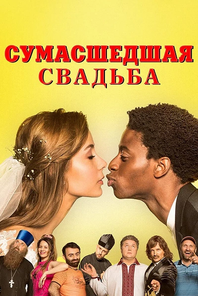 фон