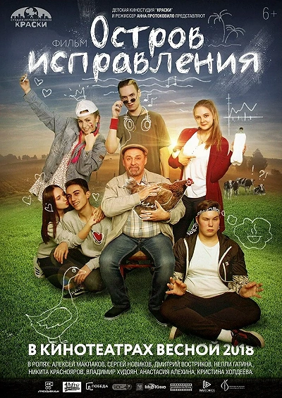 фон