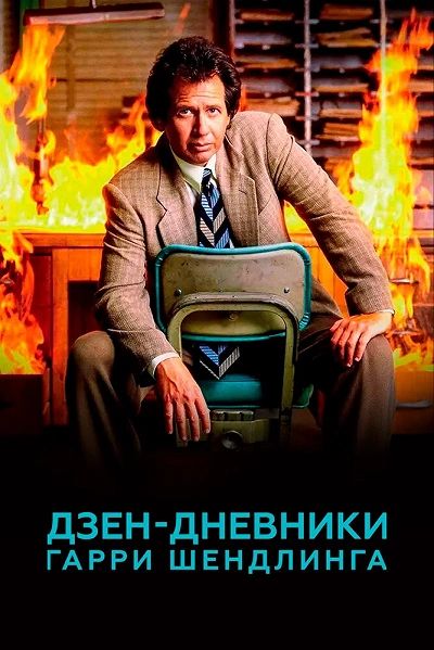 фон