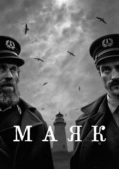 фон
