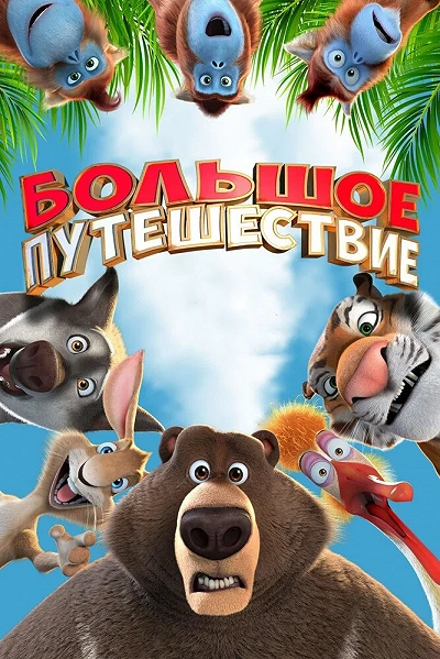 фон