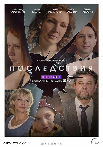 фон