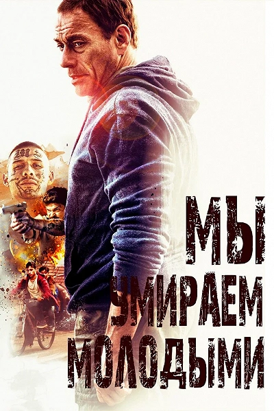 фон