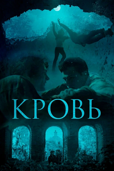 фон