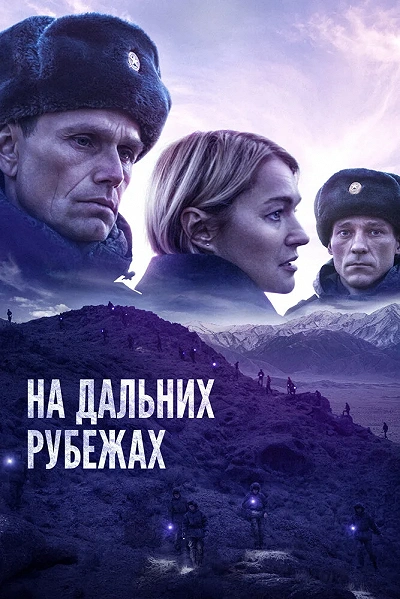 фон
