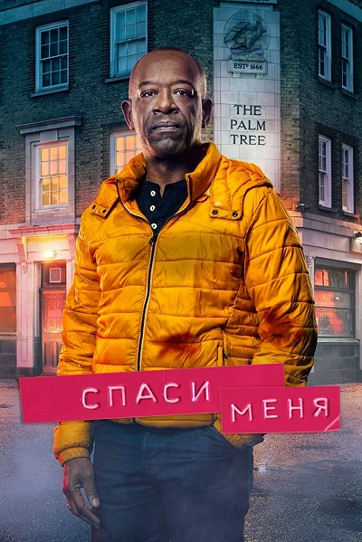 фон