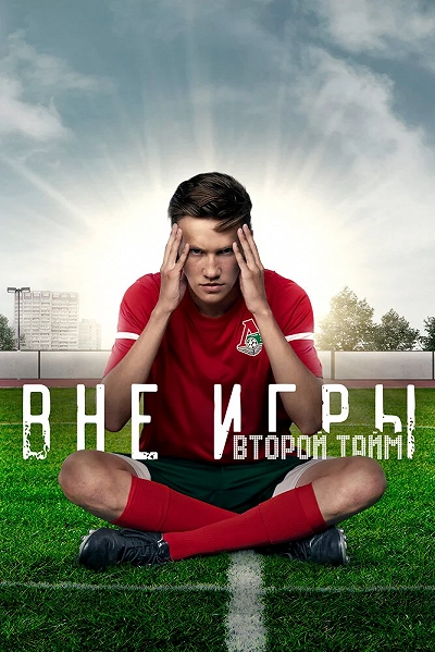 фон