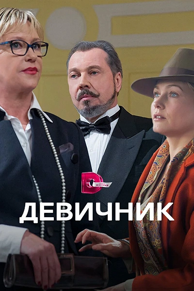 фон