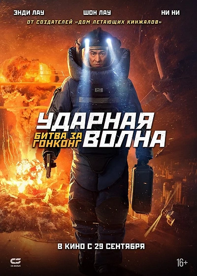 фон