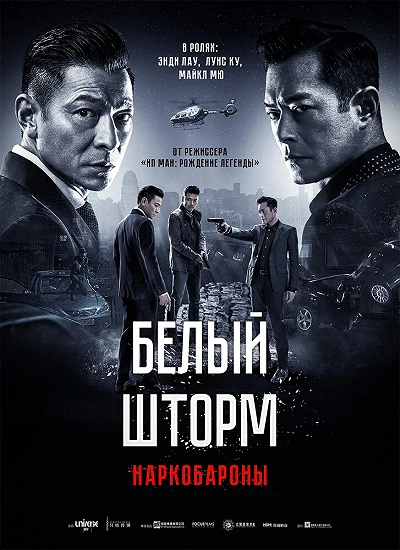 фон
