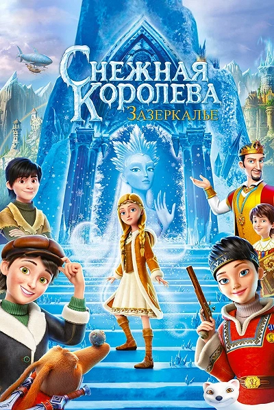 фон