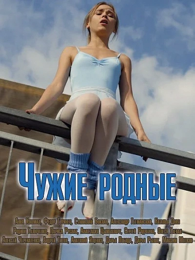 фон