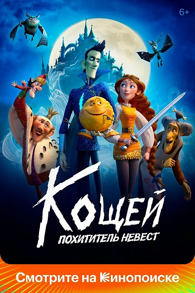 фон
