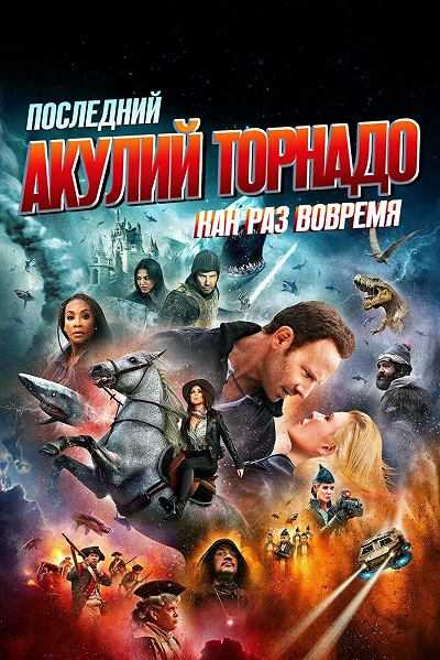 фон