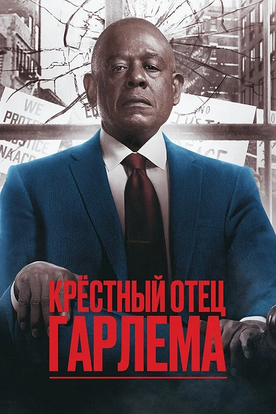 фон