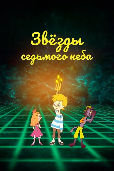 фон