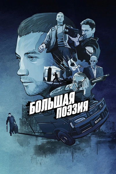 фон