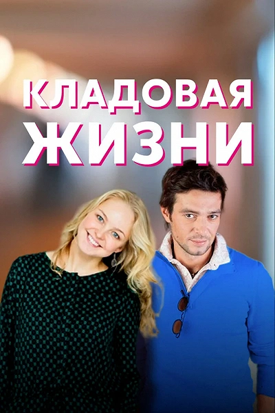 фон