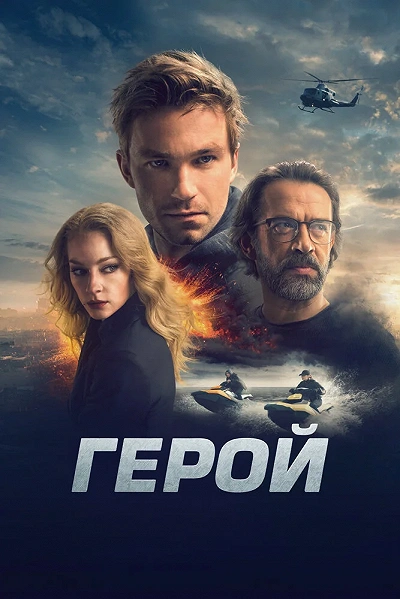 фон