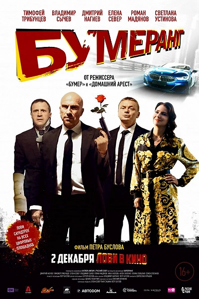 фон