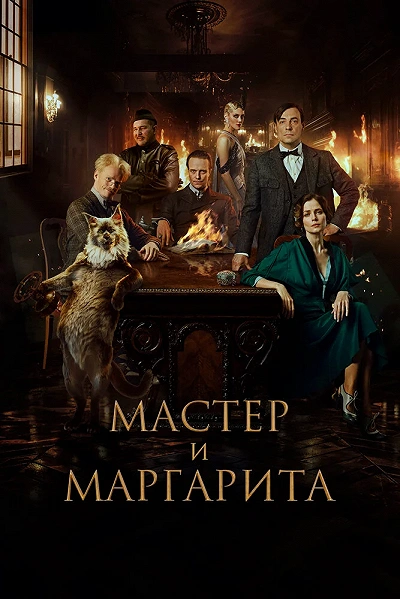 фон