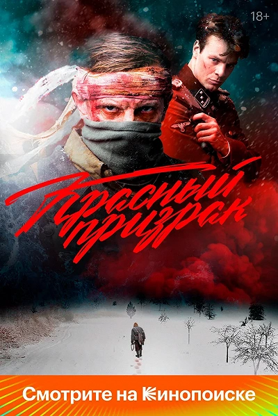 фон