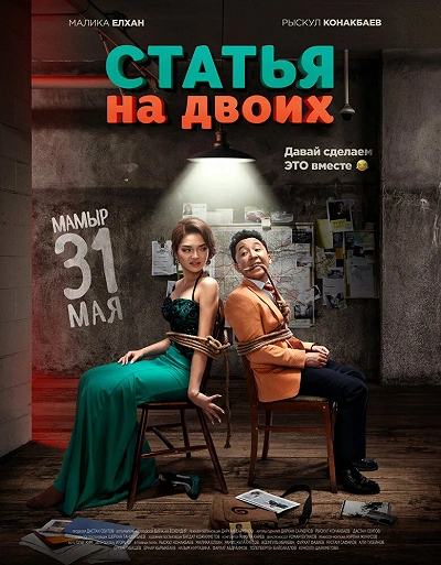 фон