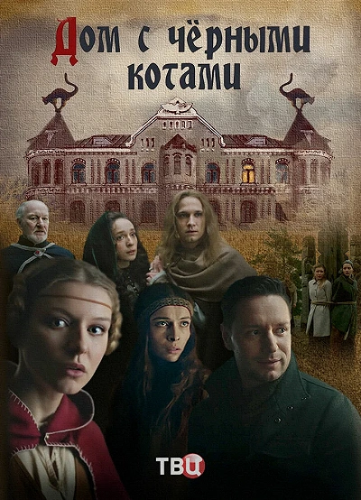 фон