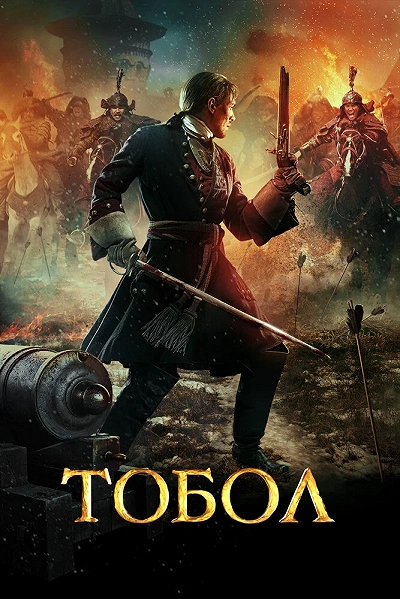 фон