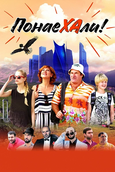 фон