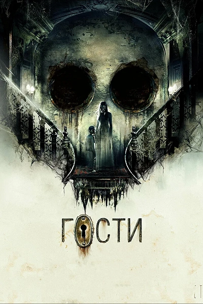 фон