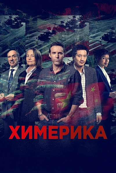 фон