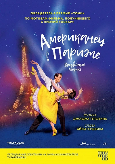 фон