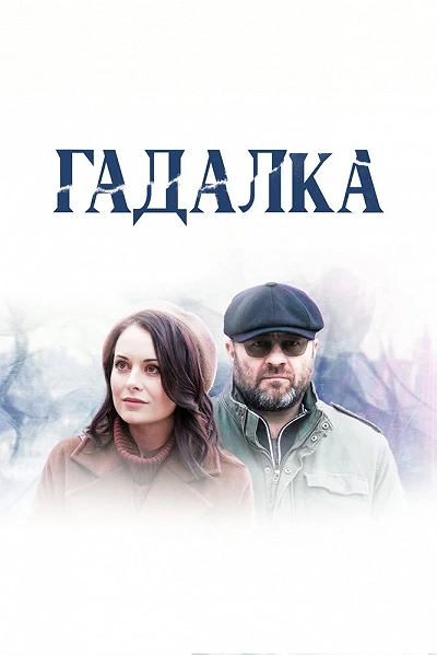 фон