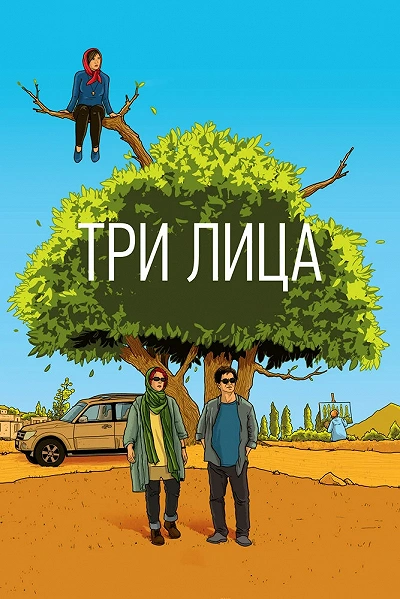 фон