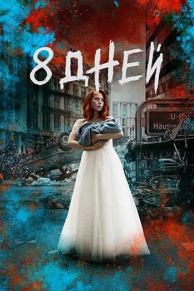 фон