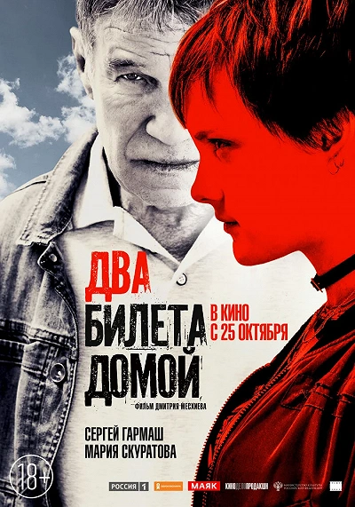 фон
