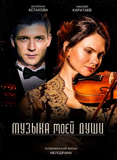 фон