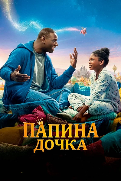 фон