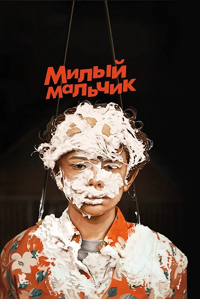 фон