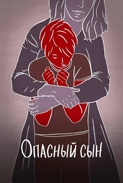 фон