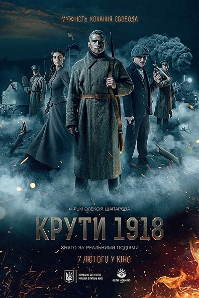 фон