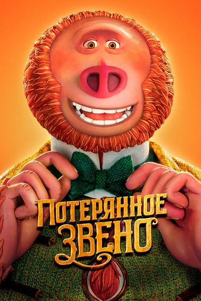 фон
