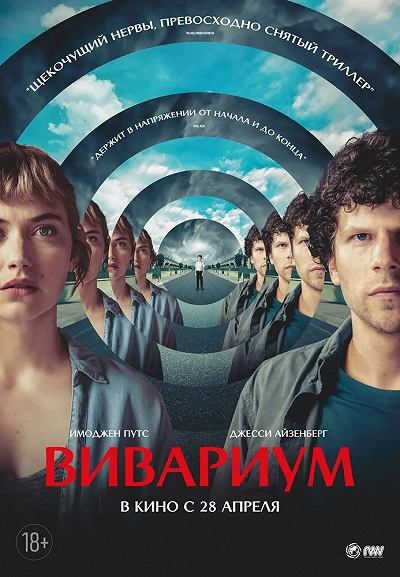 фон
