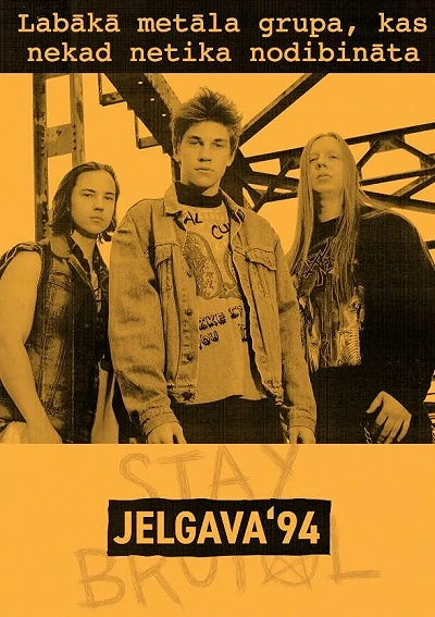 фон